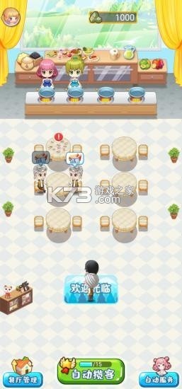 ������������-�������׬Ǯ��Ϸ����v1.08������