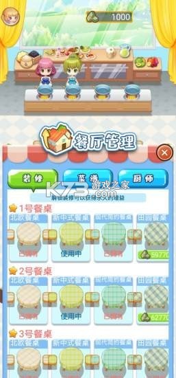 ������������-�������׬Ǯ��Ϸ����v1.08������