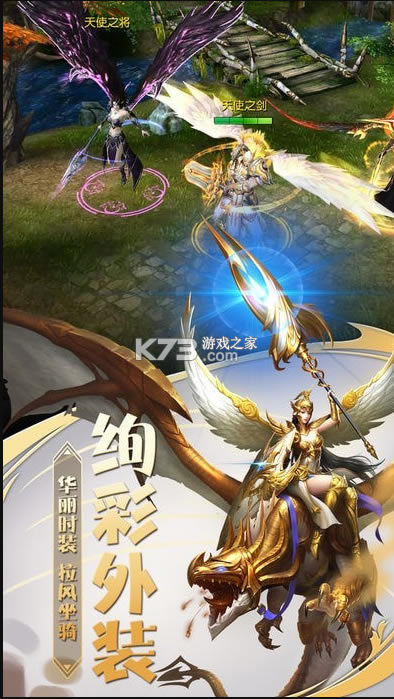 ĩ��������Ϸ��׿��-ĩ��������������v1.2.82���°�