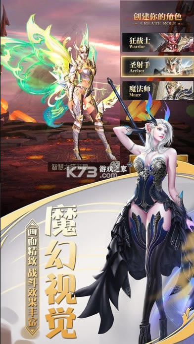 ĩ��������Ϸ��׿��-ĩ��������������v1.2.82���°�