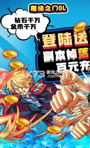 ħ��֮��OL������GM��-ħ��֮��OL��GM�̳ǿ�������v1.0GM��