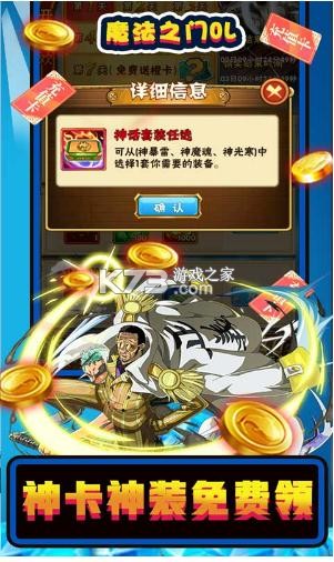 ħ��֮��OL������GM��-ħ��֮��OL��GM�̳ǿ�������v1.0GM��