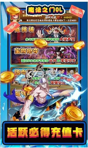 ħ��֮��OL������GM��-ħ��֮��OL��GM�̳ǿ�������v1.0GM��