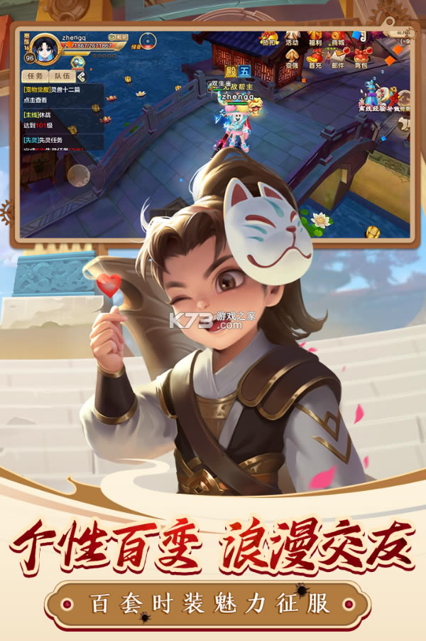 ��ս�����������-��ս���������ΰ�׿������v1.0.7.000���°�