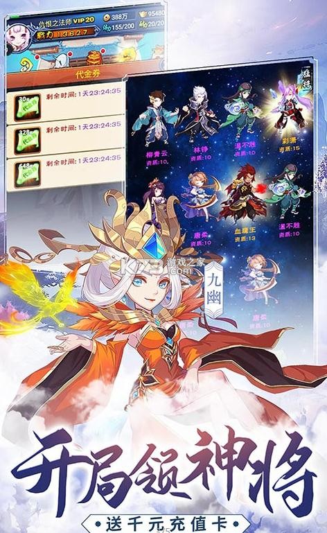 �´�������ǧԪ��俨��-�´��������ż�ǧ�������v1.0.1��ǧԪ��ֵ����