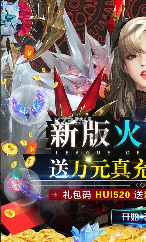 Ů������2����-Ů������2��������v1.0.2�����ۿ�