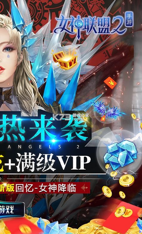 Ů������2����-Ů������2��������v1.0.2�����ۿ�