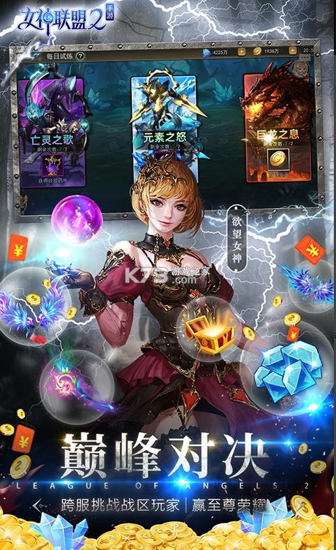 Ů������2����-Ů������2��������v1.0.2�����ۿ�