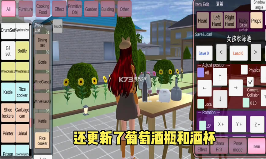 ӣ��У԰ģ����1.038.50�汾-ӣ��У԰ģ����1.038.50�汾�������İ�