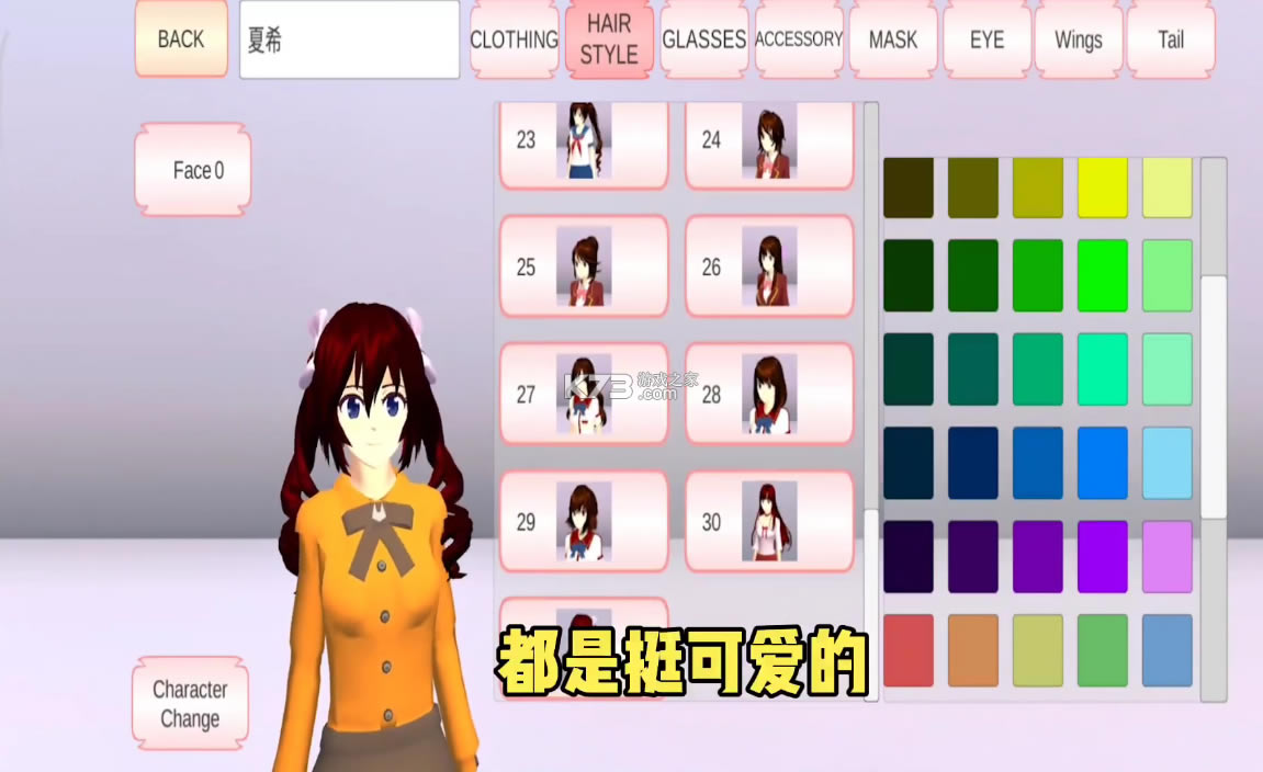 ӣ��У԰ģ����1.038.50�汾-ӣ��У԰ģ����1.038.50�汾�������İ�