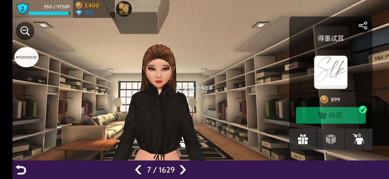 avakin life���޽�����°�-avakin life���޽���ƽ������v1.063.01���޽�Ұ���Ϸ
