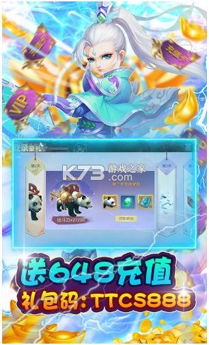 ���촫˵��648��ֵ��-���촫˵��648��������v1.0.0���޳�ֵ��