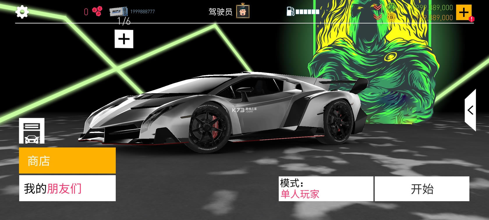 ��ʵ����2�޸İ�-��ʵ����2���޽�Ұ�����ģʽ����v6.2.0����������