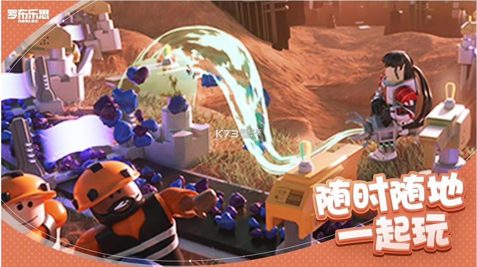 ޲˼roblox°-޲˼robloxֻİ2021v2.527.372