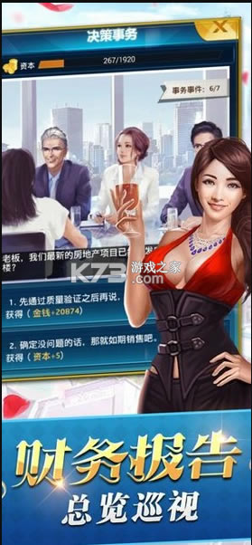 ��ҵ��۹��������°�-��ҵ��۹��ֻ�������v1.0.0��׿��