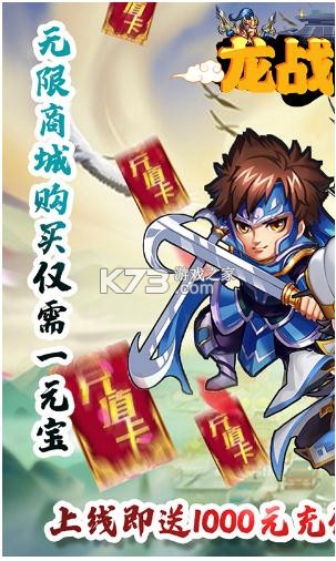 ��ս������ǧԪ��ֵ��-��ս������ǧԪ����v1.0��1000����