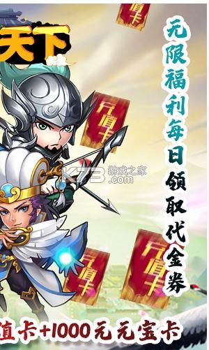 ��ս������ǧԪ��ֵ��-��ս������ǧԪ����v1.0��1000����