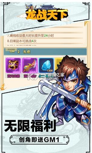 ��ս������ǧԪ��ֵ��-��ս������ǧԪ����v1.0��1000����