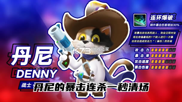 ���ﱣ��ս��Ϸ-���ﱣ��ս��׿������v1.1.7���°�