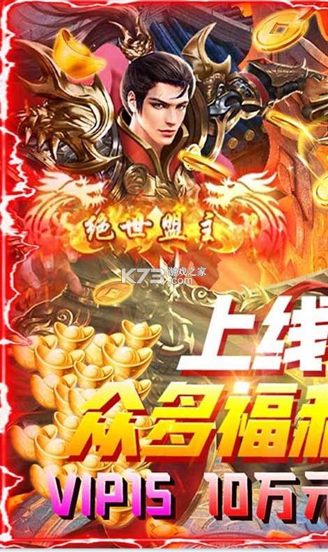 �ػ��ߴ�½��v��-�ػ��ߴ�½��vip�汾����v1.29��VIP15��