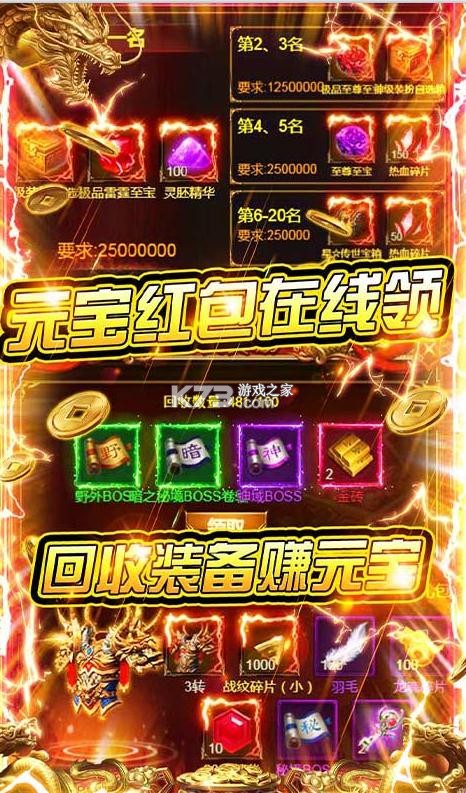 �ػ��ߴ�½��v��-�ػ��ߴ�½��vip�汾����v1.29��VIP15��