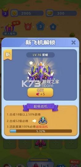 ����С�ɻ������-����С�ɻ�׬Ǯ��Ϸ����v1.0������