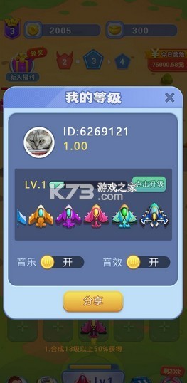 ����С�ɻ������-����С�ɻ�׬Ǯ��Ϸ����v1.0������