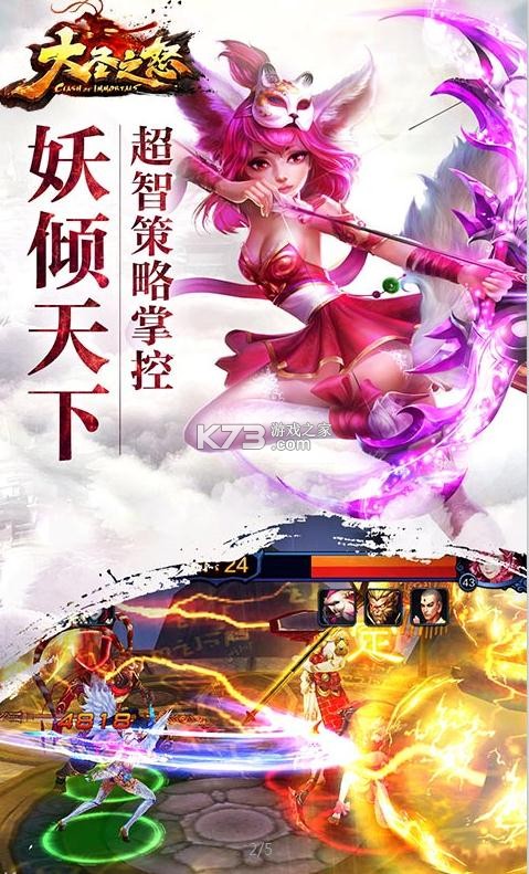 ��ʥ֮ŭ��648��ֵ��-��ʥ֮ŭ��648��������v2.6.10�ͺ�����ֵ��