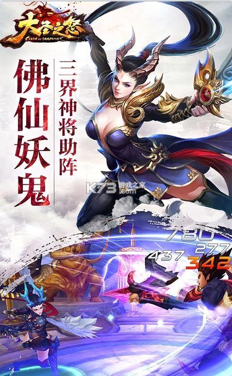 ��ʥ֮ŭ��648��ֵ��-��ʥ֮ŭ��648��������v2.6.10�ͺ�����ֵ��