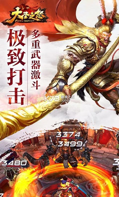 ��ʥ֮ŭ��648��ֵ��-��ʥ֮ŭ��648��������v2.6.10�ͺ�����ֵ��