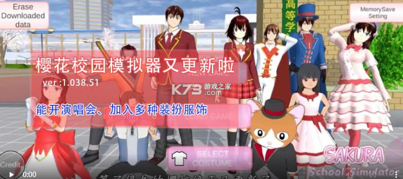 ӣ��У԰ģ����1.038.51�汾-ӣ��У԰ģ����1.038.51�������İ�