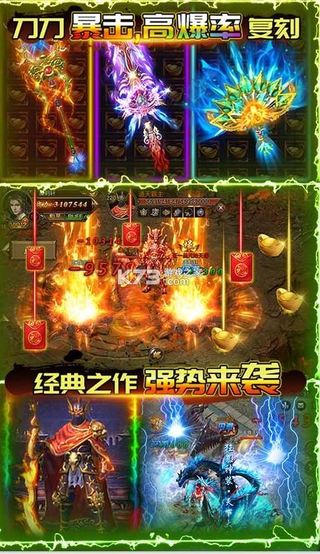 С�㴫������Ԫ����-С�㴫����38888Ԫ��������v1.0.370��Ԫ����