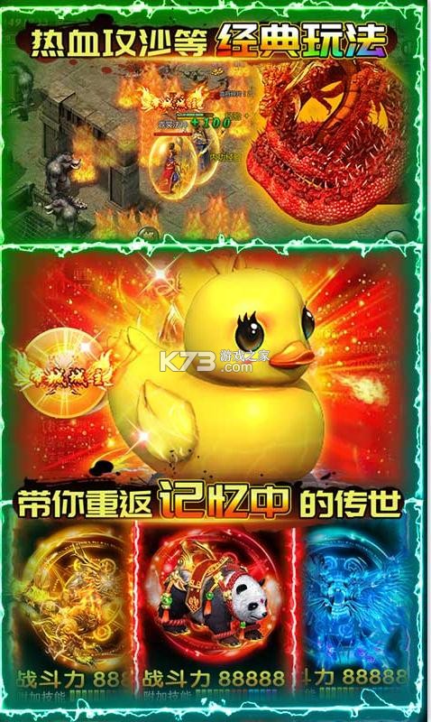 С�㴫������Ԫ����-С�㴫����38888Ԫ��������v1.0.370��Ԫ����