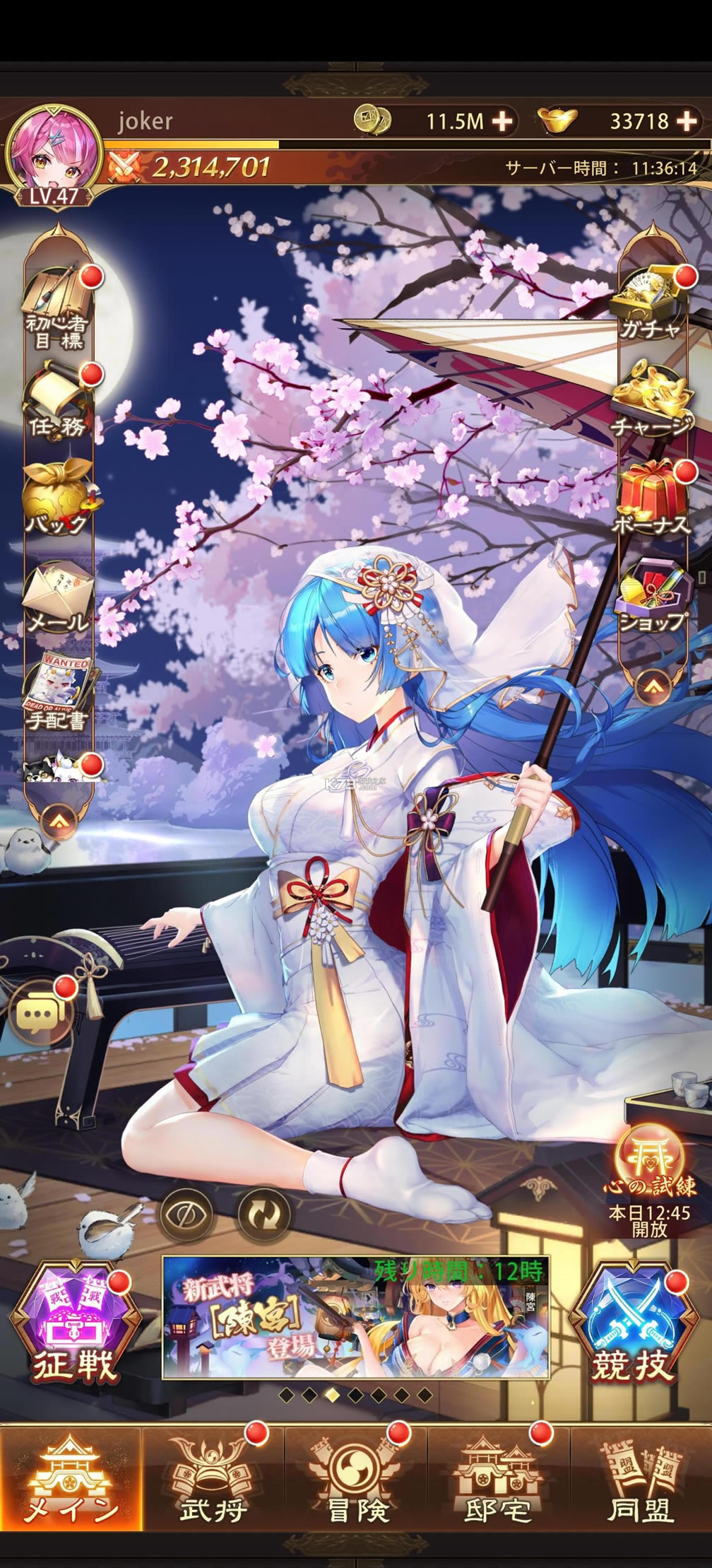 Ůսշ°-Ůսշv1.0.61հ