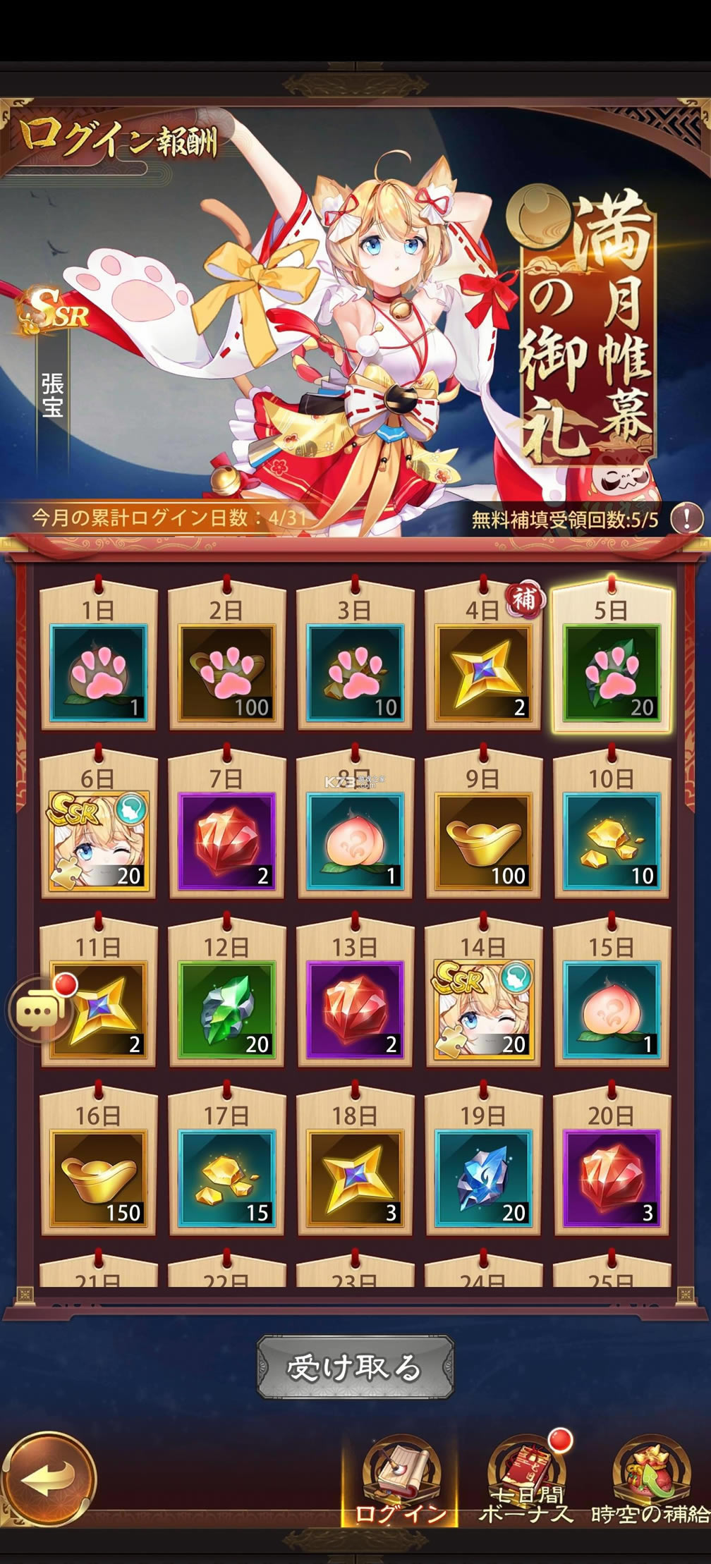 Ůսշ°-Ůսշv1.0.61հ