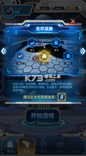 ǹ��֮����Ϸ���°�-ǹ��֮����������v0.2��׿��