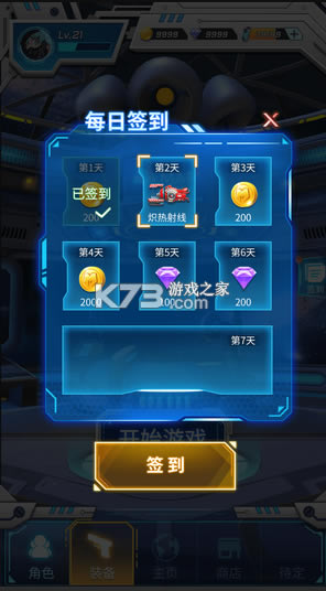 ǹ��֮����Ϸ���°�-ǹ��֮����������v0.2��׿��