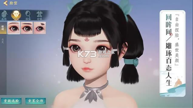 ���㿪ʼ���������簲׿��-���㿪ʼ������������Ϸ����v3.1.5����