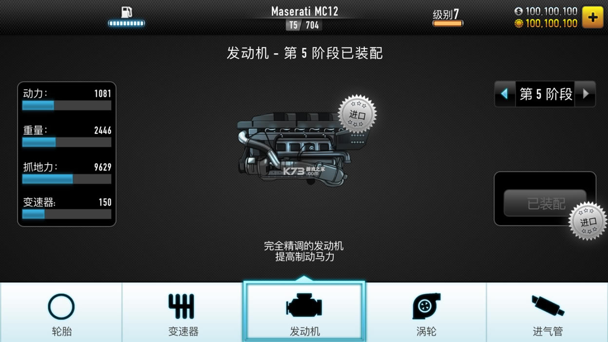 CSR���������ƽ�ֱװ��-CSR���������ƽ������v5.0.1