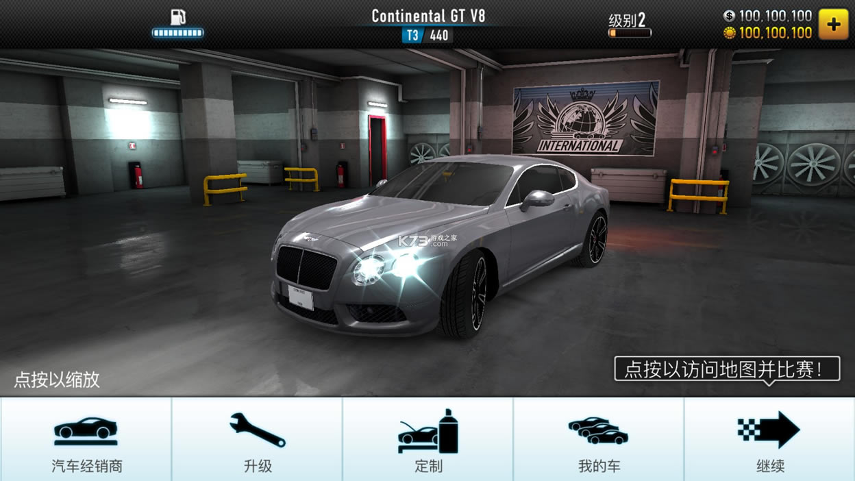 CSR������Ϸ���°�-CSR�����������°汾v5.0.1��׿��