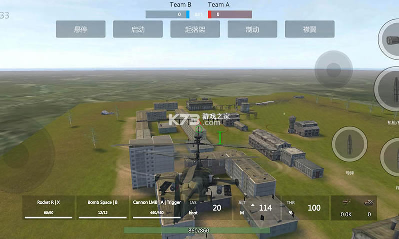 װ�׷�������-װ�׷����ֻ�������v2021.11.28.1