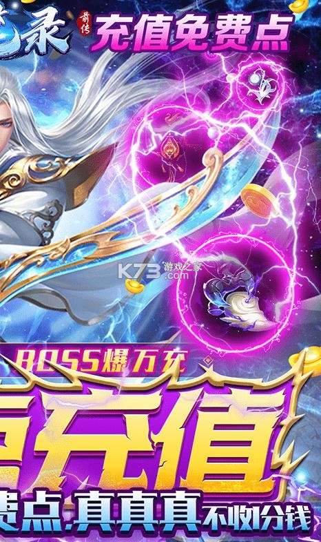 ����¼ǰ����v��-����¼ǰ����������v������v1.0.1��VIP��