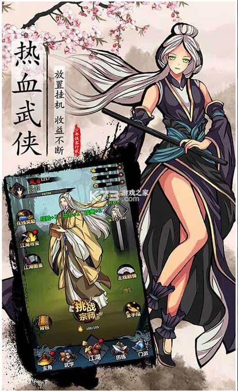 ���ݽ�������-���ݽ�����Ϸ����v1.8.0��׿��