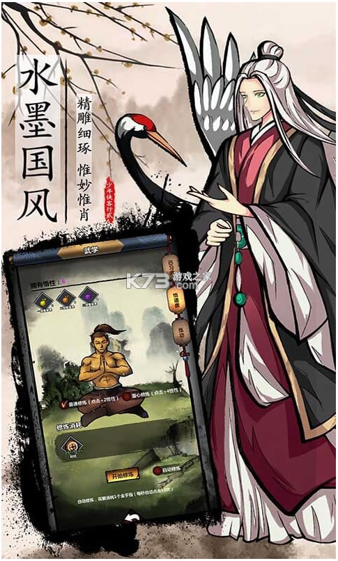 ���ݽ�������-���ݽ�����Ϸ����v1.8.0��׿��