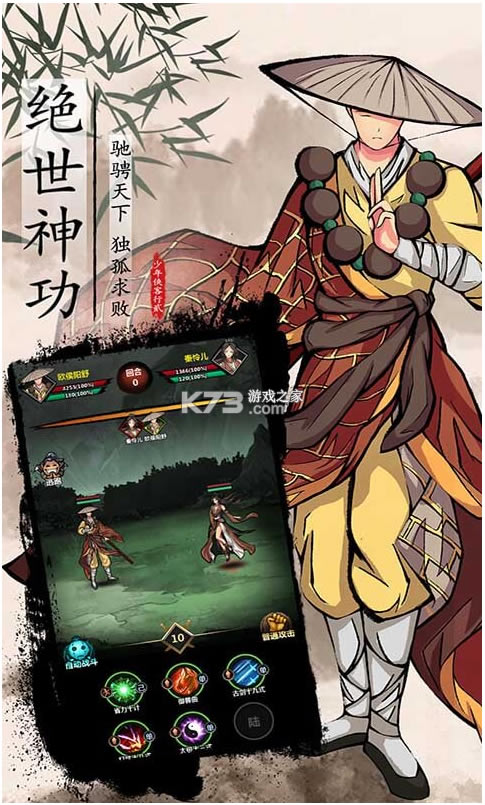 ���ݽ�������-���ݽ�����Ϸ����v1.8.0��׿��