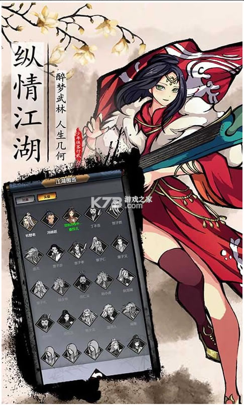 ���ݽ�������-���ݽ�����Ϸ����v1.8.0��׿��