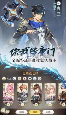 ���޴�½��������Ѷ��-���޴�½��������Ѷ��Ϸ����v1.0.28