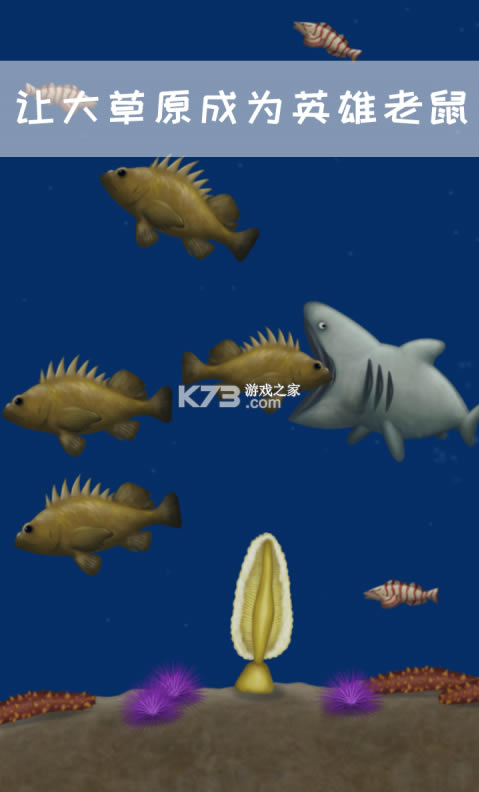 ��Զ��ζ��������Ϸ-��Զ��ζ���������İ�����v1.1.1��׿��