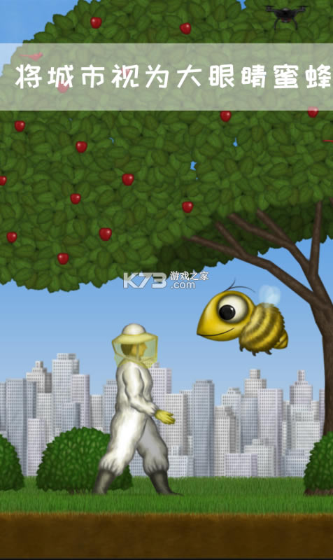 ��Զ��ζ��������Ϸ-��Զ��ζ���������İ�����v1.1.1��׿��