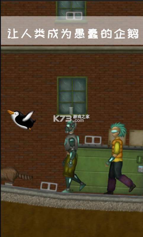 ��Զ��ζ��������Ϸ-��Զ��ζ���������İ�����v1.1.1��׿��